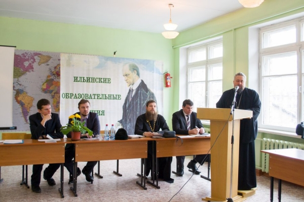 21 марта в Хрущевской средней школе Старожиловского района Рязанской области прошли первые «Ильинские образовательные чтения».